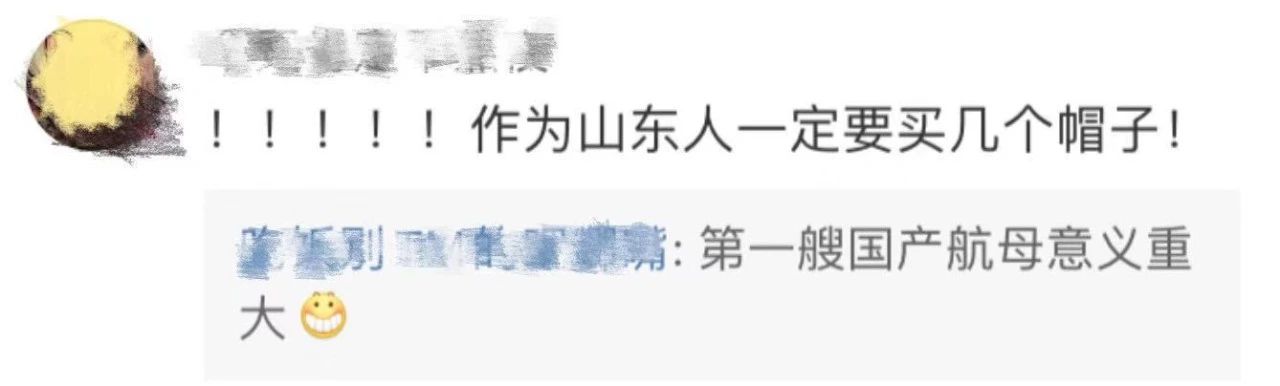 土耳其的國際快遞-OMG！山東艦文創(chuàng)來了…