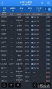 深圳空運公司-南航德黑蘭飛往烏魯木齊的航班暫未有變動計劃