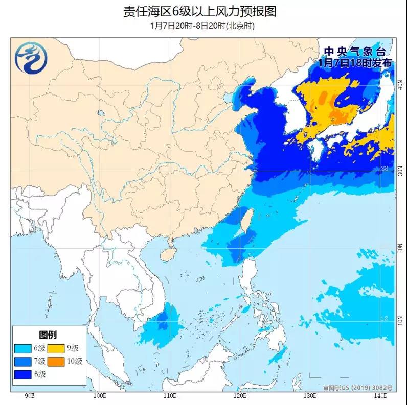 中東國際國際快遞-注意！我國北部和東部海域?qū)⒂写箫L(fēng)，陣風(fēng)可達10級