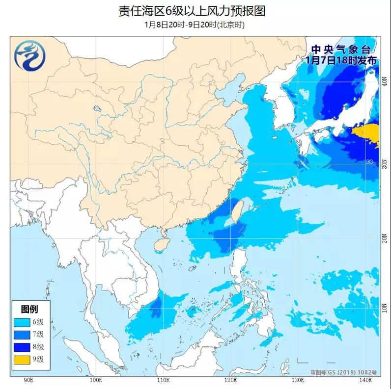 中東國際國際快遞-注意！我國北部和東部海域?qū)⒂写箫L(fēng)，陣風(fēng)可達10級