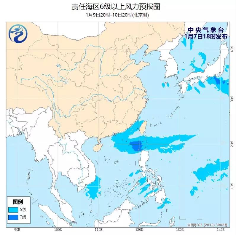 中東國際國際快遞-注意！我國北部和東部海域?qū)⒂写箫L(fēng)，陣風(fēng)可達10級