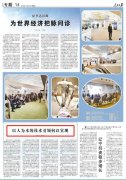 阿聯(lián)酋空運(yùn)-5G對物聯(lián)網(wǎng)有多重要？看人民日報(bào)對京東物流的評價(jià)就知道了