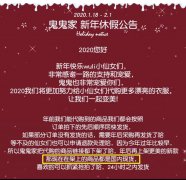 海運(yùn)拼箱價格-“假海淘”停了！商家下架海淘商品，圓通整頓加盟網(wǎng)點(diǎn)