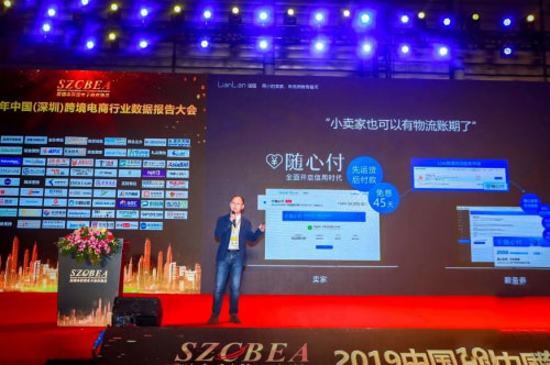 再小的賣家,有信用就有春天