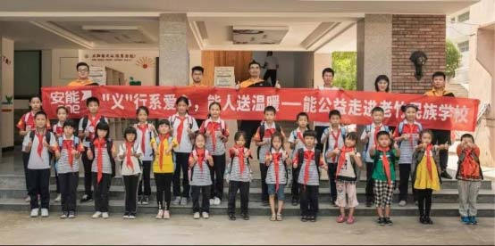 安能物流傳遞愛心情暖西藏