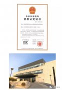 空運(yùn)公司歐洲空運(yùn)-空管系統(tǒng)首家運(yùn)行三大體系的測(cè)試實(shí)驗(yàn)室面世