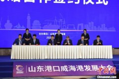阿聯(lián)酋空運-山東港口威海港打造港口“萬能接口” 構建國際物流新通道
