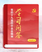 海運(yùn)費(fèi)-要點(diǎn)問(wèn)答：如何認(rèn)識(shí)優(yōu)化政府組織結(jié)構(gòu)