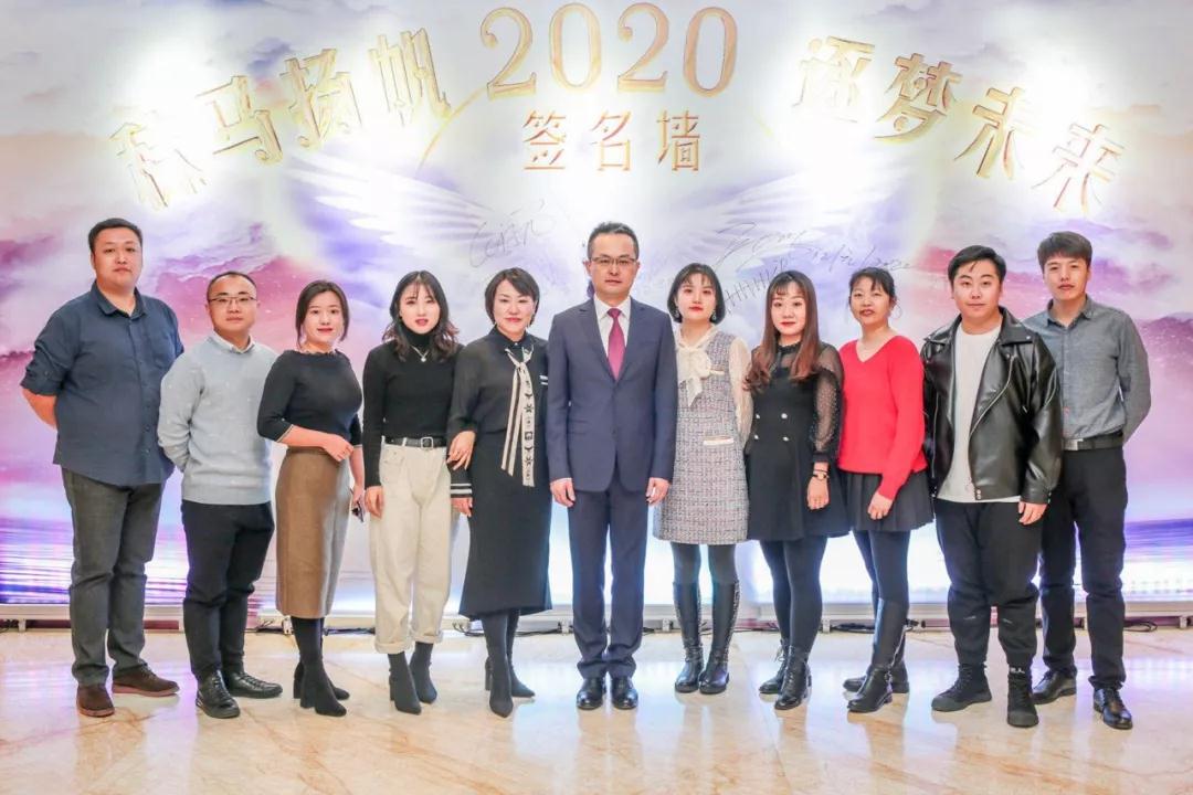 進(jìn)口用品-秣馬揚(yáng)帆·逐夢未來，共祝2020明天會更好！