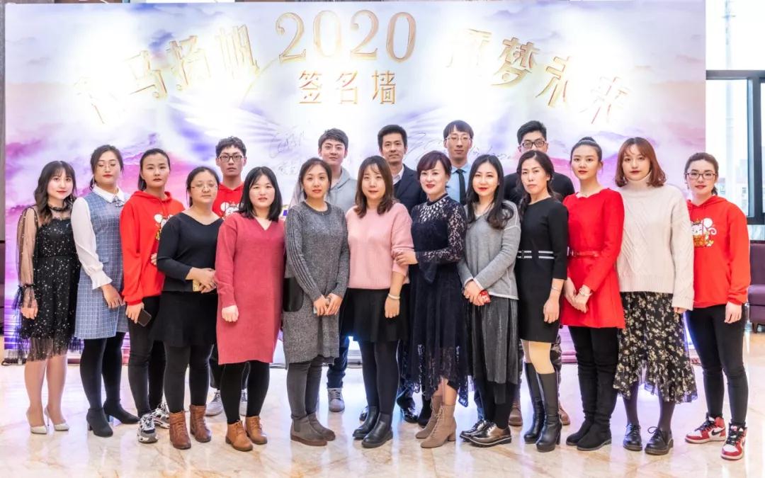 進(jìn)口用品-秣馬揚(yáng)帆·逐夢未來，共祝2020明天會更好！