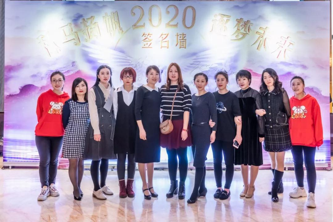 進(jìn)口用品-秣馬揚(yáng)帆·逐夢未來，共祝2020明天會更好！
