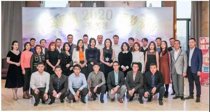 進(jìn)口用品-秣馬揚(yáng)帆·逐夢未來，共祝2020明天會更好！