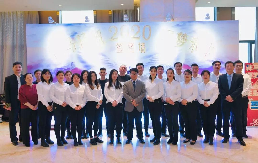 進(jìn)口用品-秣馬揚(yáng)帆·逐夢未來，共祝2020明天會更好！