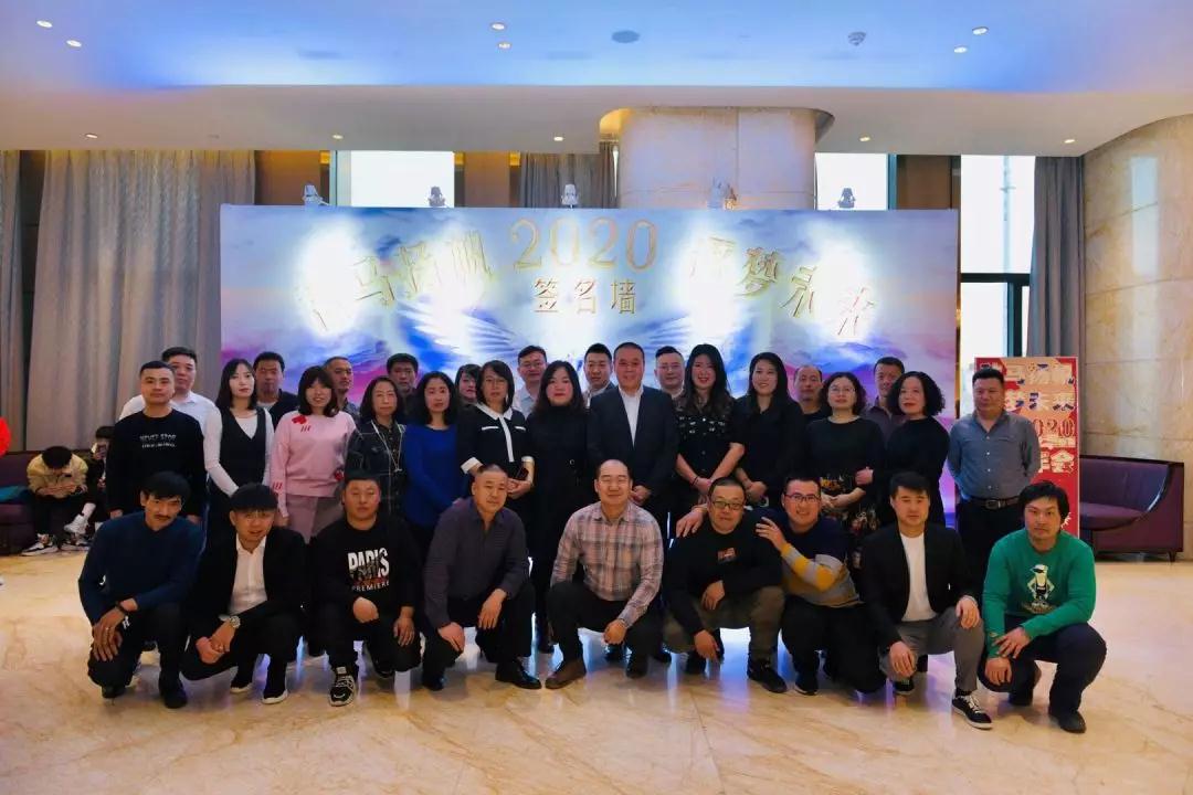 進(jìn)口用品-秣馬揚(yáng)帆·逐夢未來，共祝2020明天會更好！