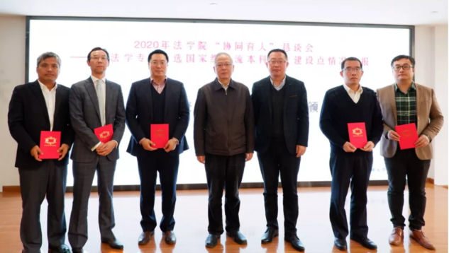 以色列的空運-保持鮮明航運特色，上海海事大學(xué)法學(xué)院加快國家一流法學(xué)本科建設(shè)