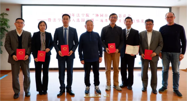 以色列的空運-保持鮮明航運特色，上海海事大學(xué)法學(xué)院加快國家一流法學(xué)本科建設(shè)