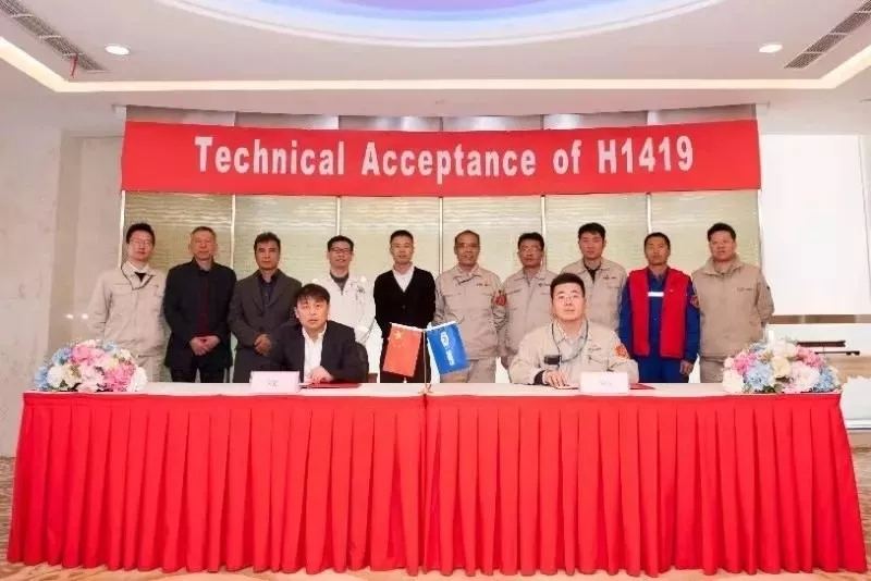 上海機(jī)場-外高橋造船CJ50型自升式鉆井平臺H1419平臺交付