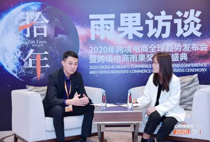 宏遠(yuǎn)集團(tuán)榮獲“2019年度最佳跨境物流商”殊榮