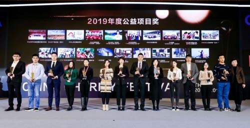 日日順物流創(chuàng)客訓(xùn)練營項(xiàng)目榮獲“2019年度公益項(xiàng)目獎(jiǎng)”