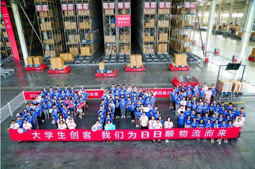 積極承擔(dān)社會(huì)責(zé)任 助力物流行業(yè)轉(zhuǎn)型升級
