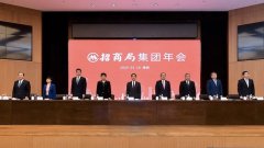 上?？者\(yùn)公司-招商局集團(tuán)年賺1262億
