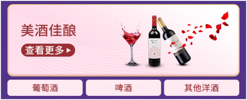 旗艦店上線，蘇寧易購家樂福深度融合新體驗(yàn)