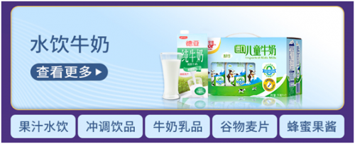 旗艦店上線，蘇寧易購家樂福深度融合新體驗(yàn)