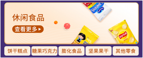 旗艦店上線，鐵龍物流吧 ，蘇寧易購家樂福深度融合新體驗(yàn)