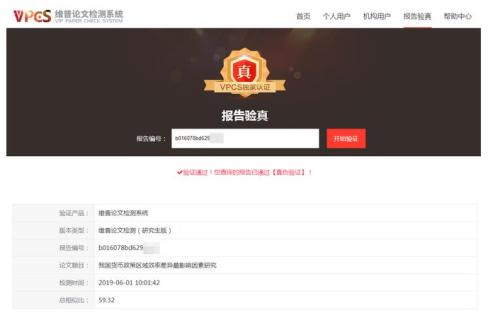 點(diǎn)擊進(jìn)入下一頁