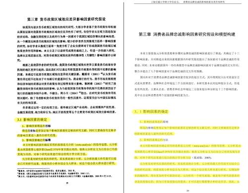 點(diǎn)擊進(jìn)入下一頁