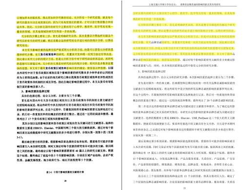 點(diǎn)擊進(jìn)入下一頁