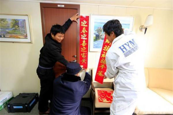 北美國(guó)際空運(yùn)-送“?！鄙洗叿烂窬c中國(guó)船員一起過(guò)“小年”