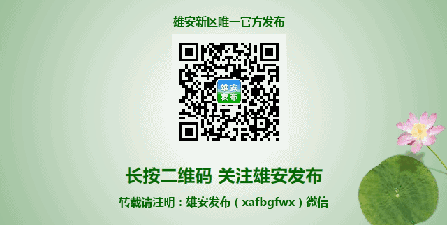 快看！雄安新區(qū)未來(lái)物流體系是這樣→