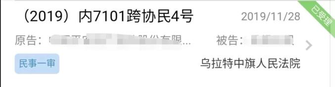 號外!號外!包頭鐵路運輸法院跨域?qū)徟小埃蹦J降湫桶咐暇€啦!