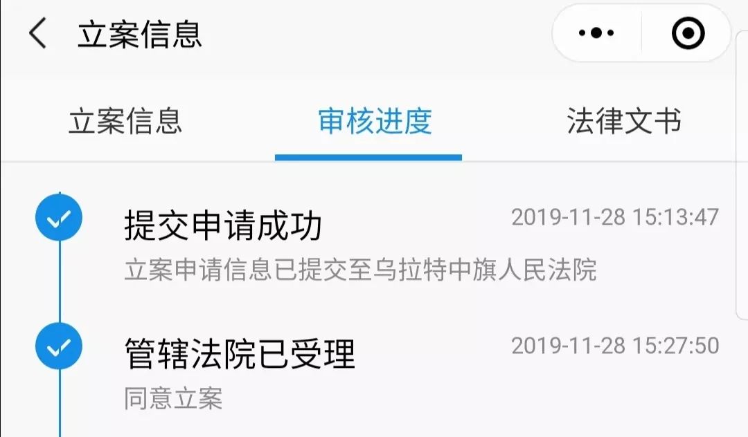 號外!號外!包頭鐵路運輸法院跨域?qū)徟小埃蹦J降湫桶咐暇€啦!