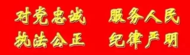 劉磊深入一線檢查春運(yùn)交通安全工作
