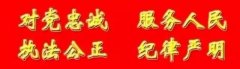 上?？者\(yùn)-劉磊深入一線檢查春運(yùn)交通安全工作