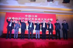 廣州國(guó)際快遞-口岸費(fèi)協(xié)會(huì)欲制衡“港老大”嗎？