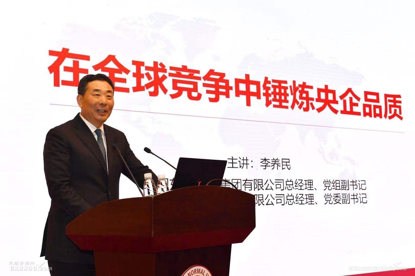 李養(yǎng)民增補為上海市政協(xié)常務(wù)委員