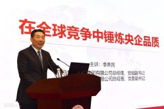 香港國際空運-李養(yǎng)民增補為上海市政協(xié)常務(wù)委員