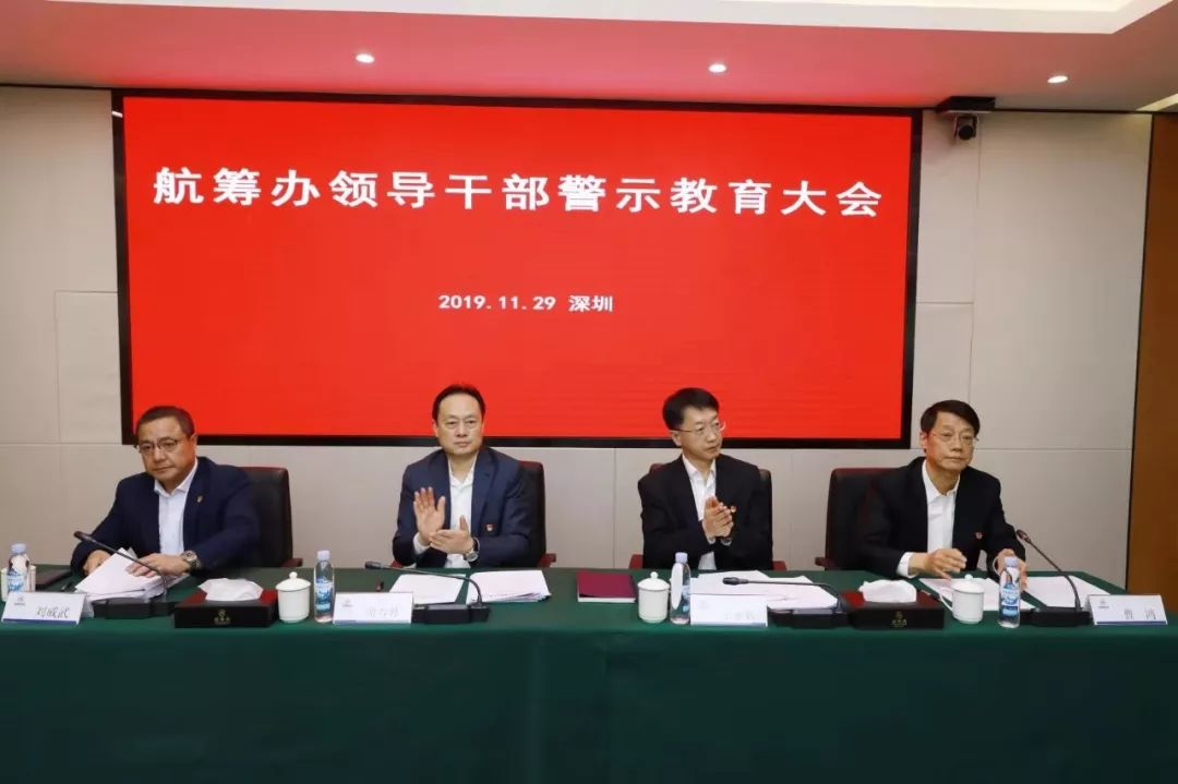 香港空運-鏗鏘步履 筑夢前行：招商輪船2019年十大關鍵詞