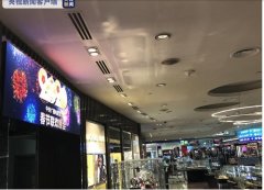 <b>上?？者\公司-全球客流量最大機(jī)場將首次全程轉(zhuǎn)播總臺春晚</b>