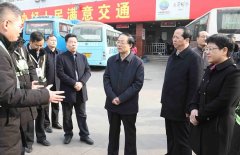 上海貨運(yùn)貨代公司-【交通運(yùn)輸廳】楊育生廳長(zhǎng)檢查春運(yùn)工作