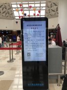 國際物流查詢-?？诿捞m機(jī)場：武漢飛往海口進(jìn)港旅客需接受體溫檢測