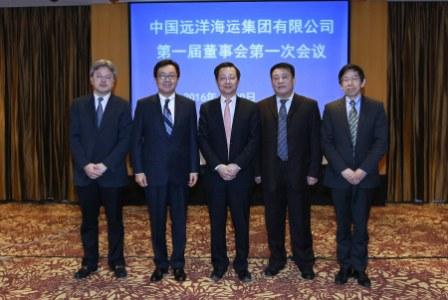 空運公司歐洲空運-中國遠洋海運集團確定領導層