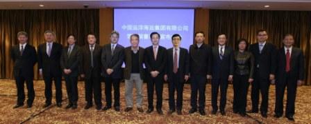 空運公司歐洲空運-中國遠洋海運集團確定領導層
