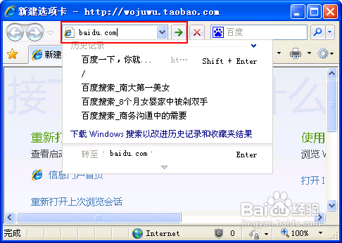 如果出現\德邦物流貨物追蹤\
