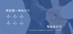 澳洲國(guó)際空運(yùn)-二類(lèi)電商物流收費(fèi)標(biāo)準(zhǔn)
