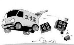 申通e物流和申通快遞一樣嗎