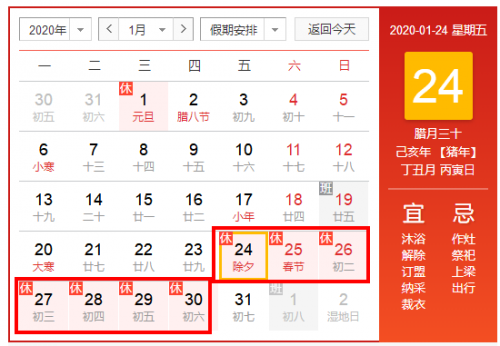 2020快遞停運時間最新消息！